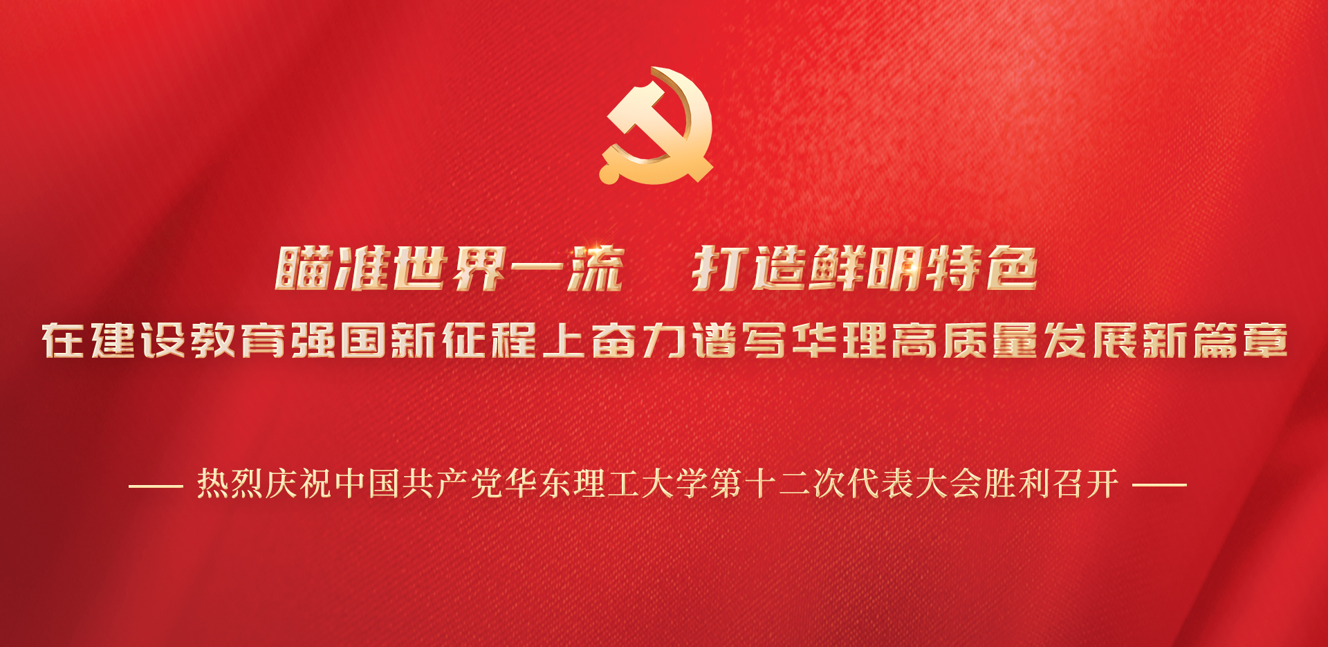 热烈庆祝中国共产党365英国上市集团官网...